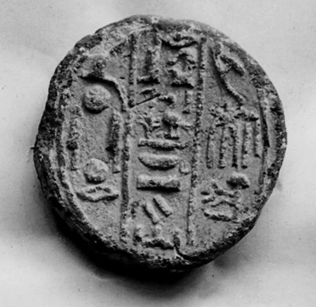 Funerary Cone of the King's Son of Kush Merymose — Unknown