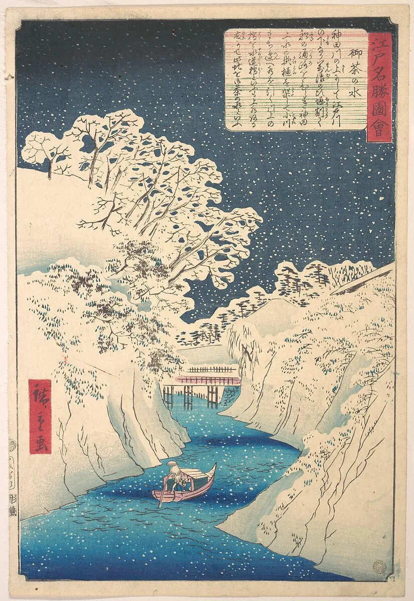 Untitled — Utagawa Hiroshige II