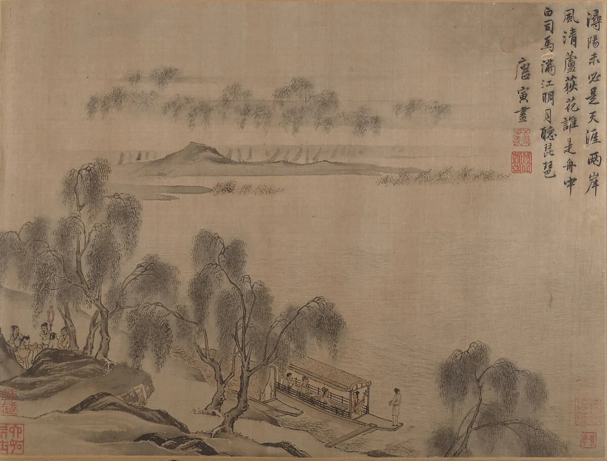 Untitled — Tang Yin