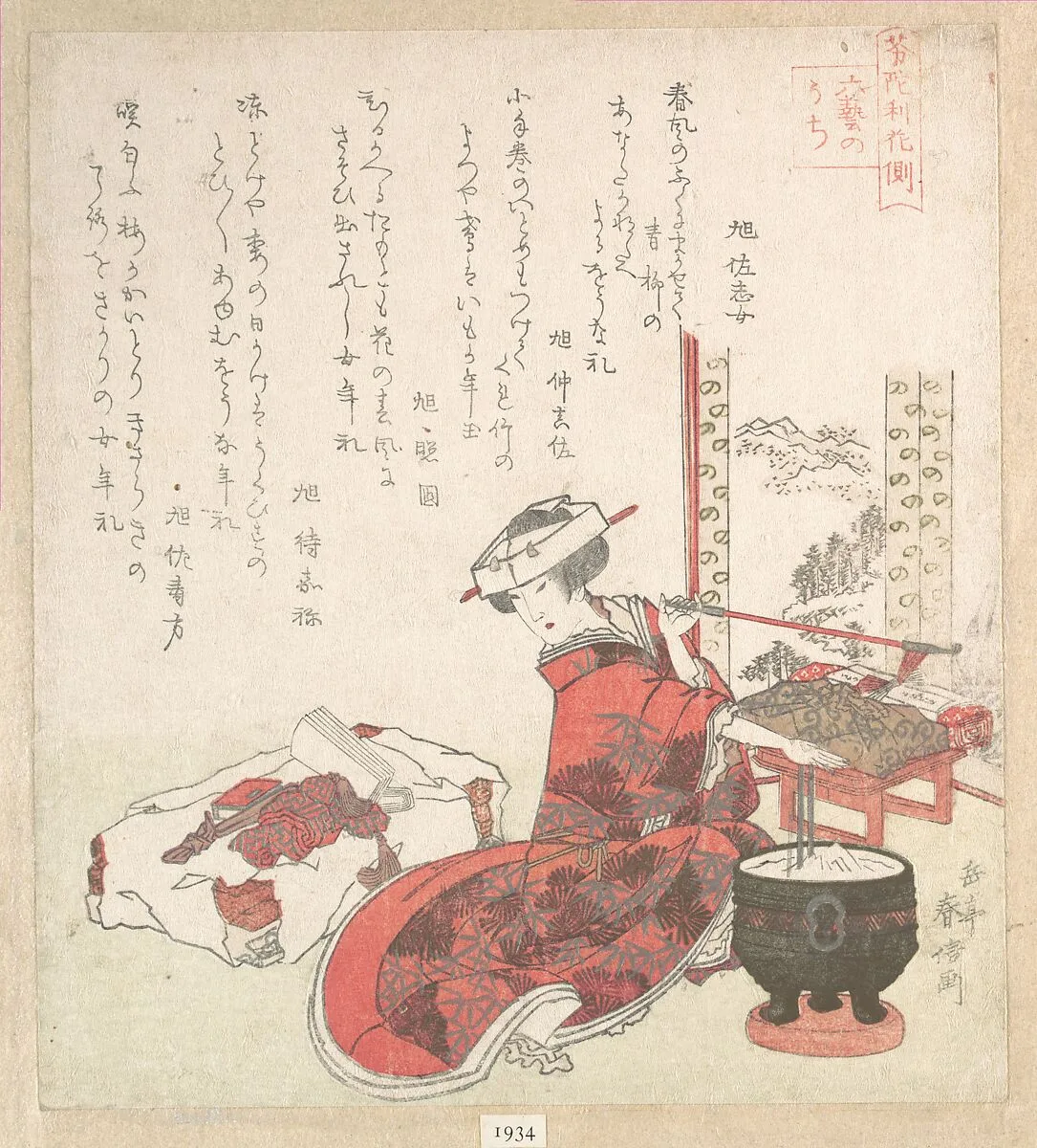 Untitled — Yashima Gakutei
