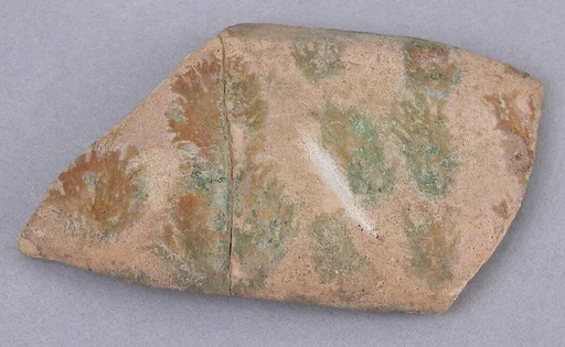 Fragment