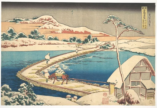 諸國名橋奇覧 かうつけ佐野ふなはしの古づ|Old View of the Boat-bridge at Sano in Kōzuke Province (Kōzuke Sano funabashi no kozu), from the series Remarkable Views of Bridges in Various Provinces (Shokoku meikyō kiran)