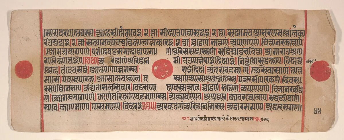 Untitled — Bhadrabahu