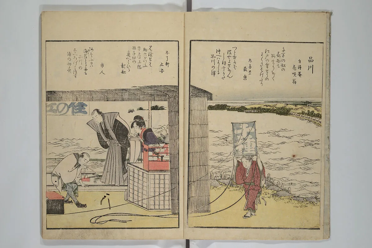 東都名所一覧|Fine Views of the Eastern Capital at a Glance (Tōto meisho ichiran) 東都名所一覧 — Katsushika Hokusai 葛飾北斎