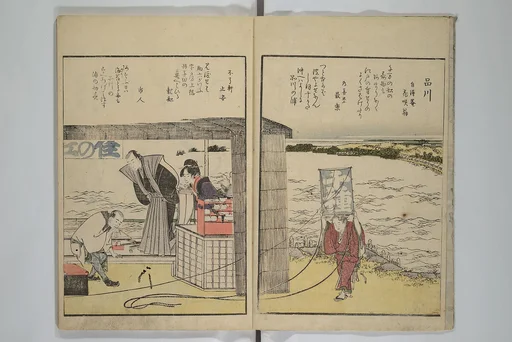 東都名所一覧|Fine Views of the Eastern Capital at a Glance (Tōto meisho ichiran) 東都名所一覧