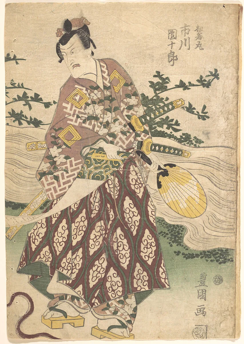 Untitled — Utagawa Kunisada