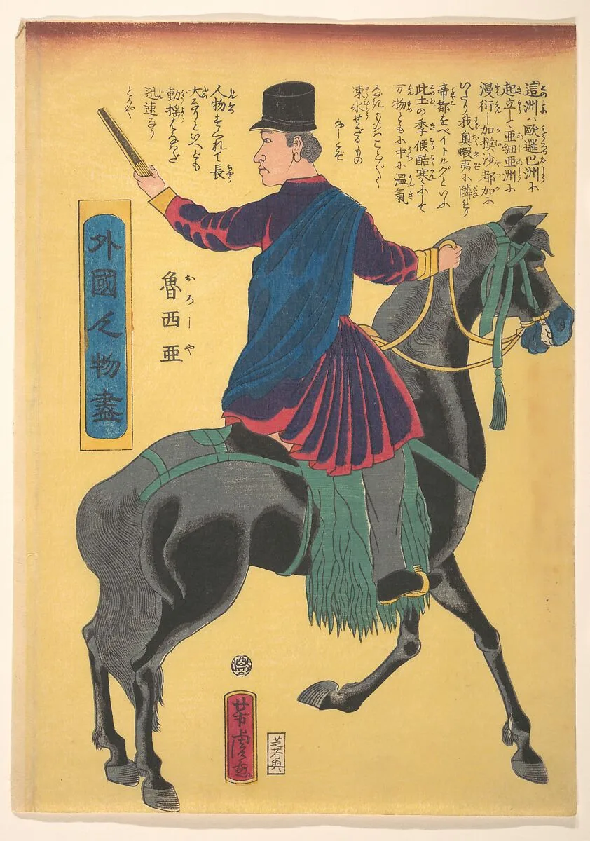 Orosia|Mounted Russian — Utagawa Yoshitora