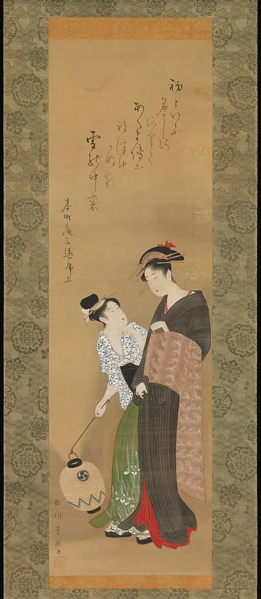 Untitled — Shikitei Sanba|Utagawa Toyokuni I