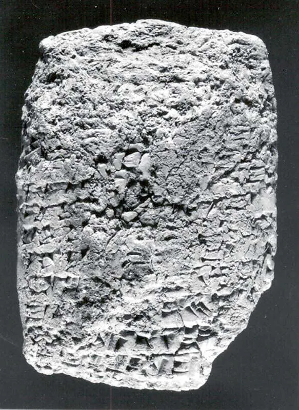 Cuneiform tablet: private letter fragment — Unknown