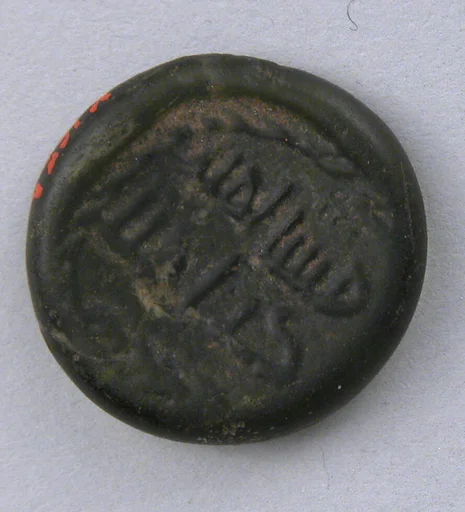 Coin Weight