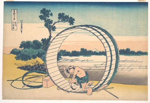 冨嶽三十六景 尾州不二見原|Fujimigahara in Owari Province (Bishū Fujimigahara), from the series Thirty-six Views of Mount Fuji (Fugaku sanjūrokkei)
