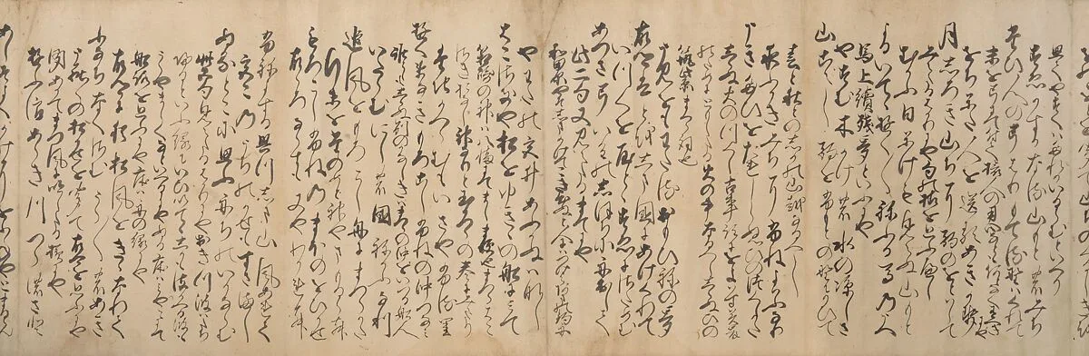 柳江書 連歌集『老葉』より「旅」|Manuscript Version of the “Travel” Section of the Linked Verse (Renga) Collection “Aged Leaves” (Wakuraba), compiled by Sōgi (1421–1502) — Ryūkō