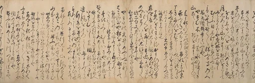 柳江書 連歌集『老葉』より「旅」|Manuscript Version of the “Travel” Section of the Linked Verse (Renga) Collection “Aged Leaves” (Wakuraba), compiled by Sōgi (1421–1502)