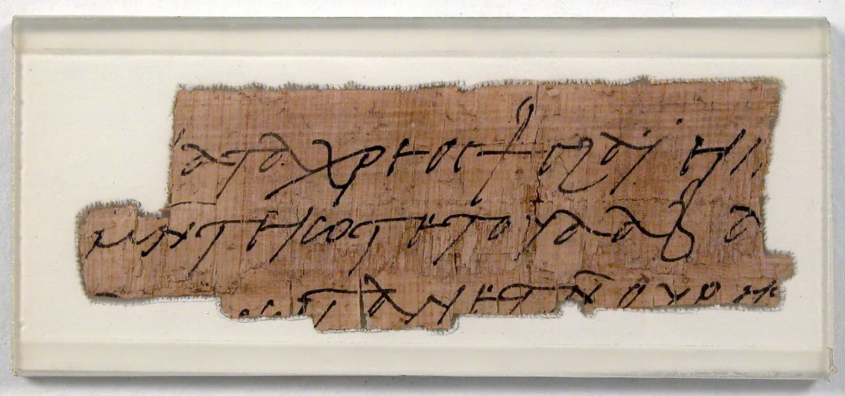Papyrus Fragment of a Letter from Anastasius to Epiphanius — Unknown