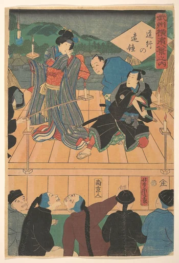 Michiyuki no embō|Evening Glow on a Traveling Drama  [Chinese watching a Kabuki play]