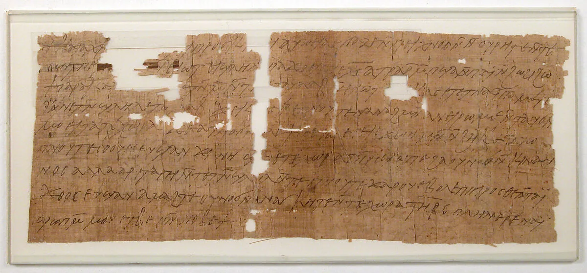 Papyrus — Unknown