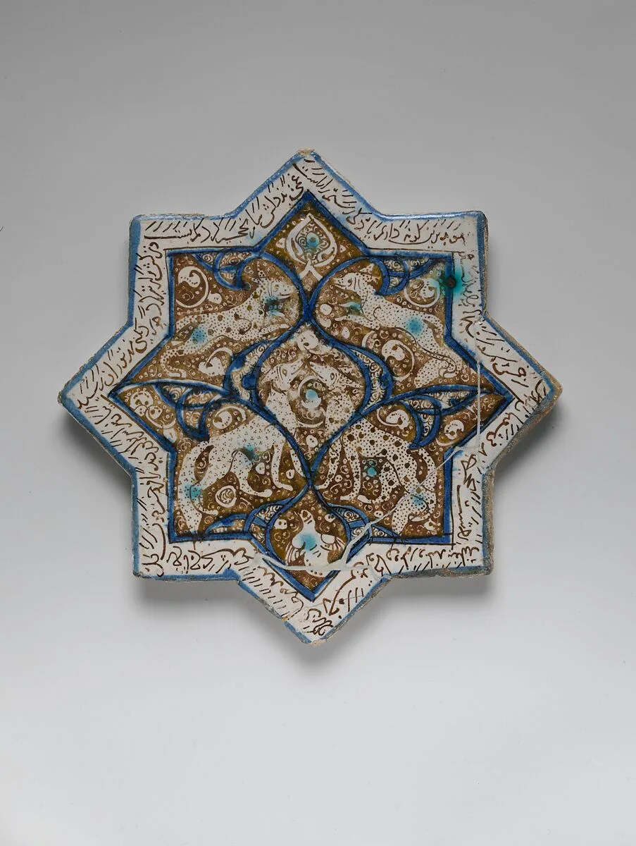 Eight-pointed Star Tile Depicting Animals and Inscription — Unknown