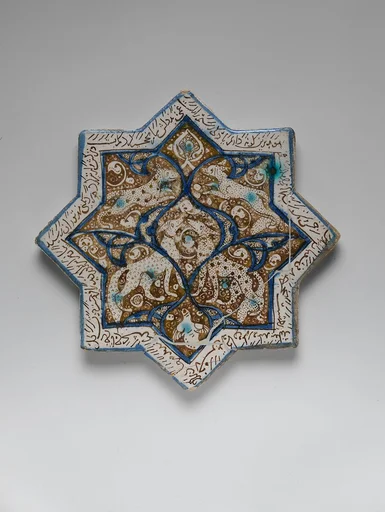 Eight-pointed Star Tile Depicting Animals and Inscription