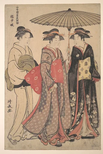 Kitchugi|Dancers of Tachibana Street