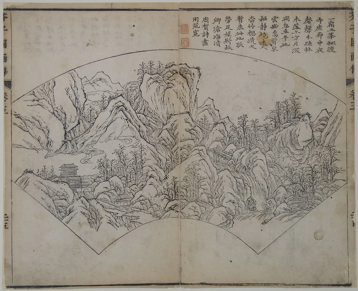 清 王槩 設計,李漁出版 芥子園畫傳 版本|Landscape after Fan Kuan (active ca. 990–1030), from the Mustard Seed Garden Manual of Painting — Wang Gai|Fan Kuan