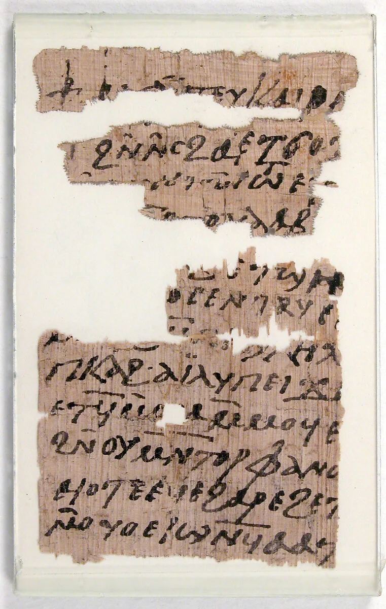 Papyri Fragments of a Letter to Pesenthius — Unknown