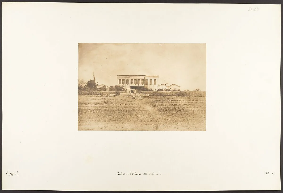 Palais de Mehemet-Ali, à Esné — Maxime Du Camp