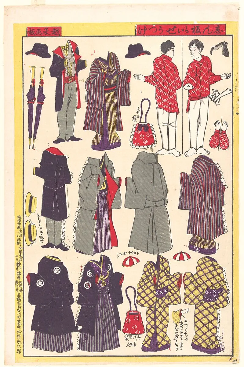 紙人形|Paper Doll Clothing — Unidentified artist