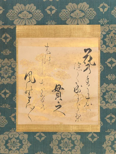 桜下絵和歌色紙 紀 貫之|Poem by Ki no Tsurayuki (ca. 872–945) on Decorated Paper with Cherry Blossoms