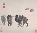 近代 吳作人 駱駝 軸|Camels — Wu Zuoren