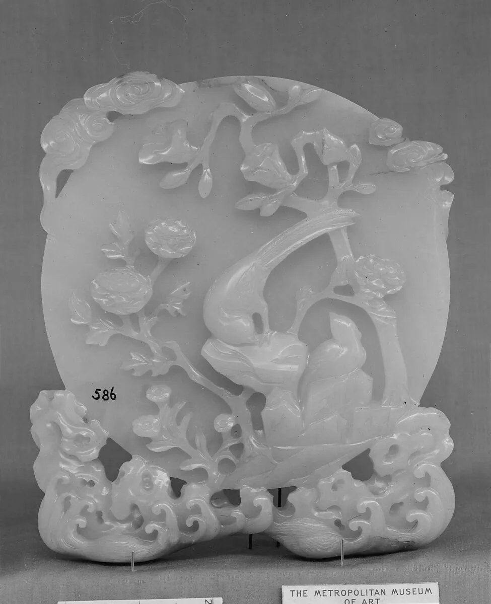 玉插屏|Table Screen with Pheasant and Magnolia — Unknown