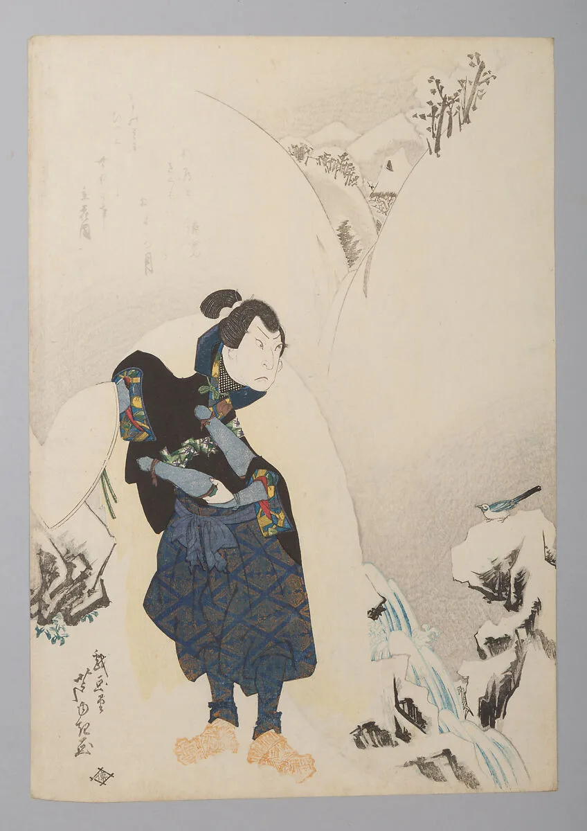 二代目嵐璃寛宮本武蔵|Arashi Rikan II as Miyamoto Musashi — Gigadō Ashiyuki 戯画堂芦幸