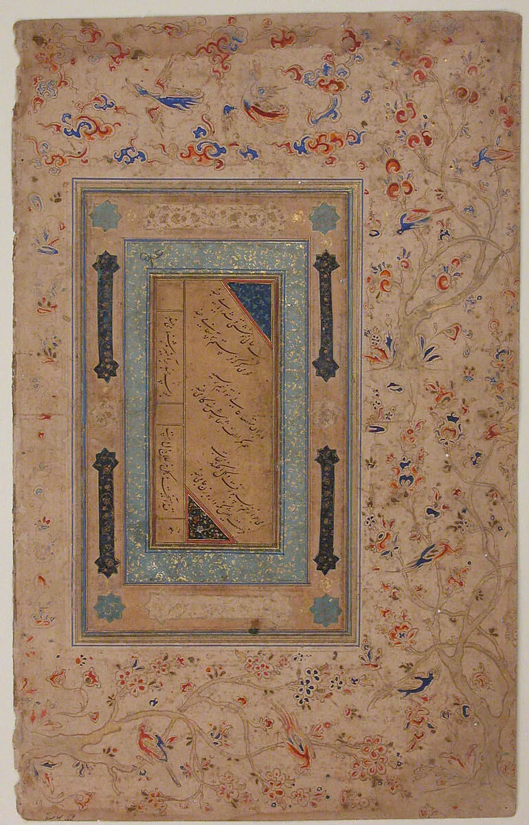 Page of Calligraphy — Unknown