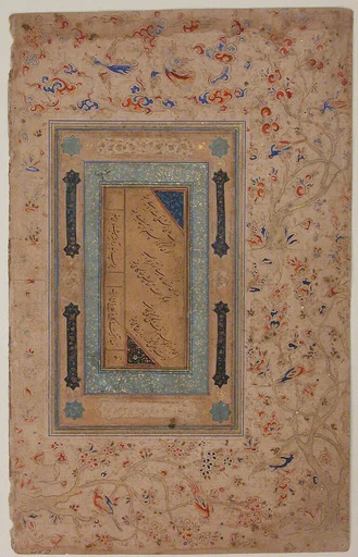 Page of Calligraphy