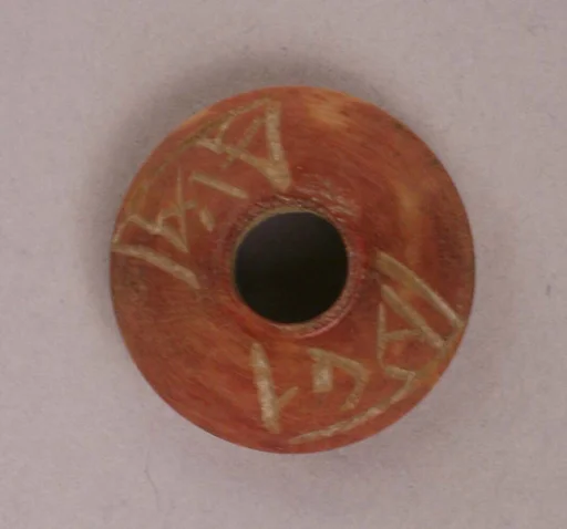 Button or Bead