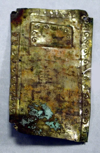 Hammered Silver Ornament Plaque