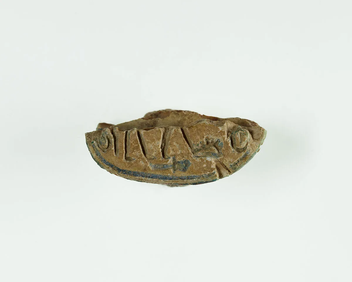 Fragment of a Scarab Inscribed with Hieroglyphs — Unknown