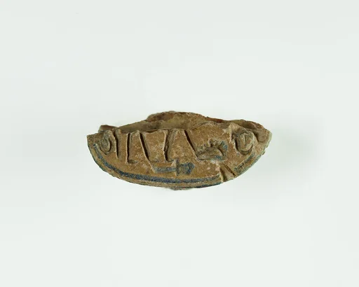 Fragment of a Scarab Inscribed with Hieroglyphs
