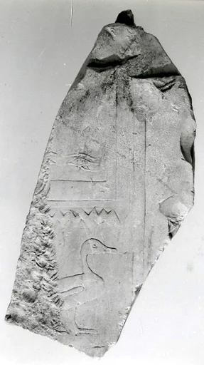 Relief fragment, tomb of Meketre