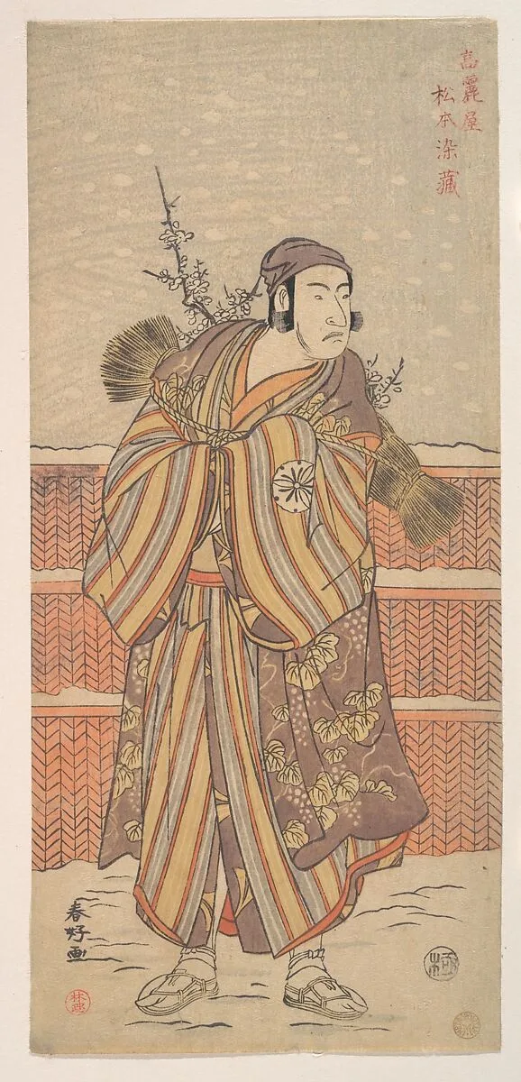 Untitled — Katsukawa Shunkō