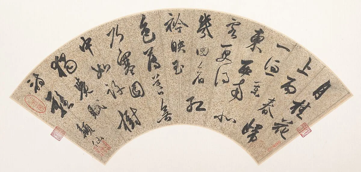 明 徐霖 行書宋陳與義《雨中觀秉仲家月桂》詩 扇面|Rain on Laurel Blossoms — Xu Lin