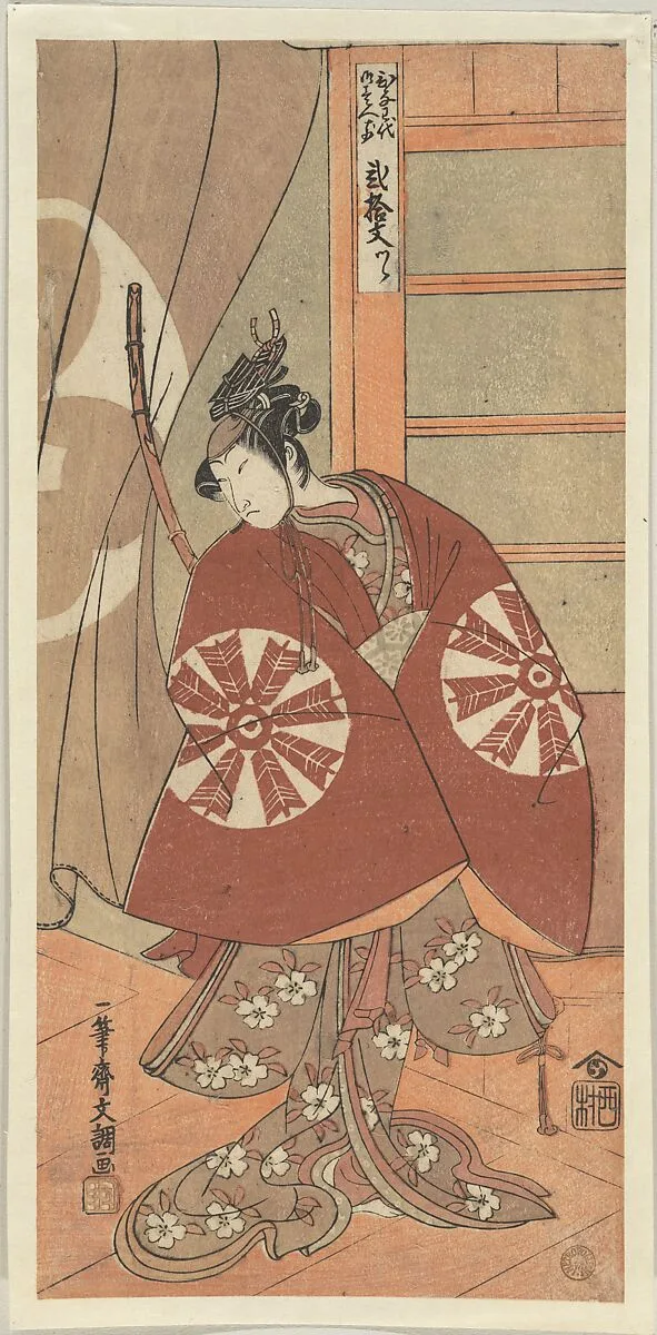 Untitled — Ippitsusai Bunchō