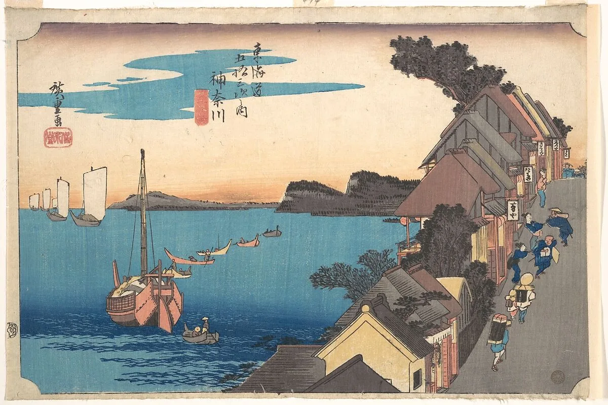 東海道五十三次之内 神奈川 宿台之景|View of the Kanagawa station at sunset — Utagawa Hiroshige