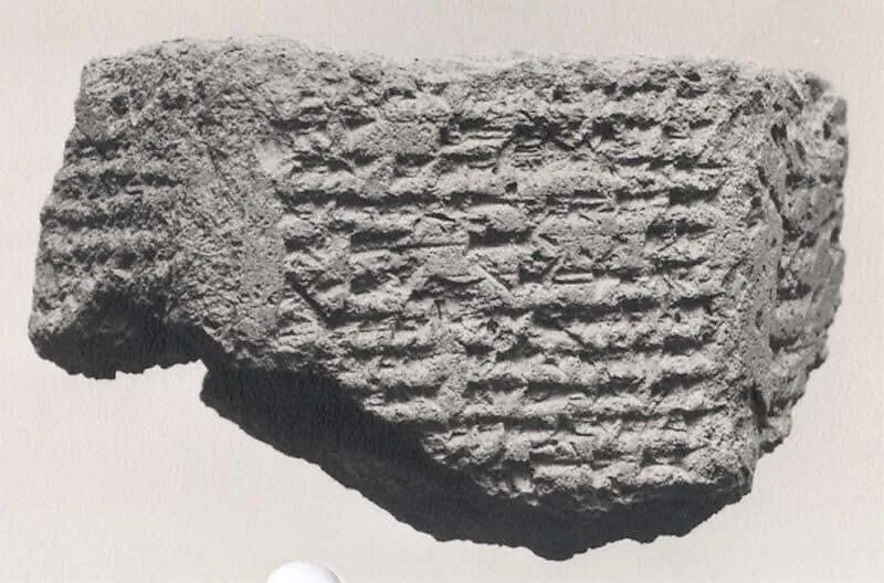 Cuneiform prism: inscription of Esarhaddon — Unknown