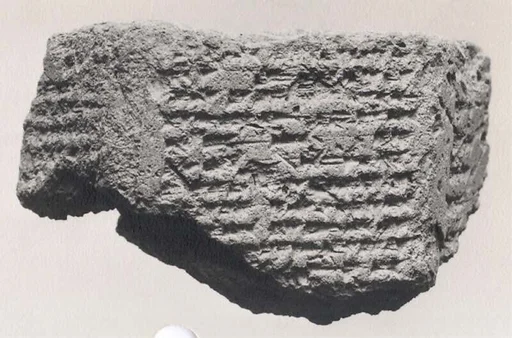 Cuneiform prism: inscription of Esarhaddon