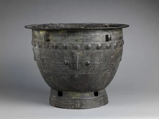 商 青铜盂|Food container (yu)