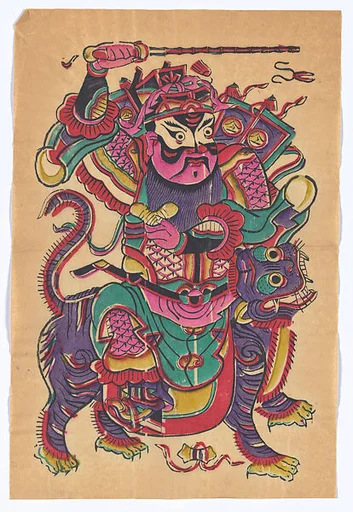 二十世紀初 木版年畫: 財神乘虎|New Year’s picture: God of Wealth riding on a tiger