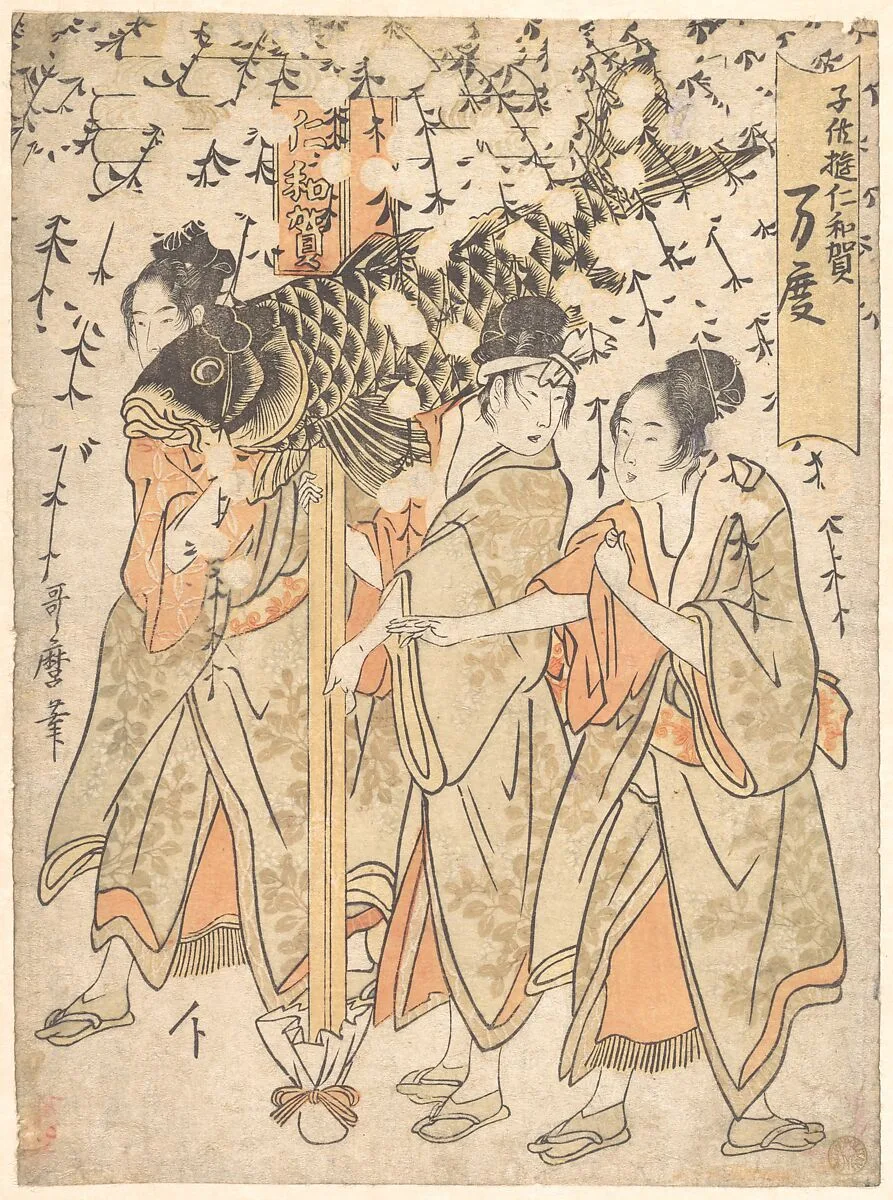 Mando|子供遊に和賀 万度|Lantern Float — Kitagawa Utamaro