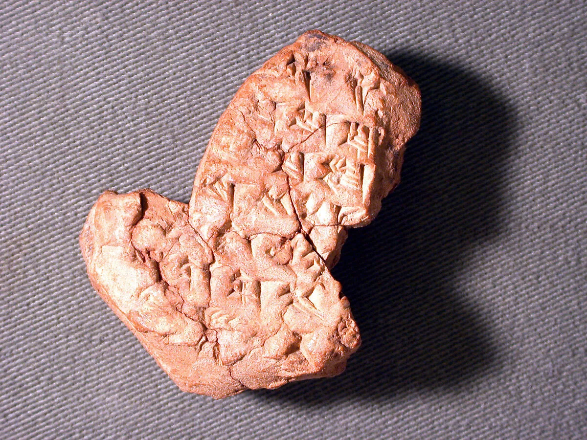 Cuneiform tablet: fragment — Unknown