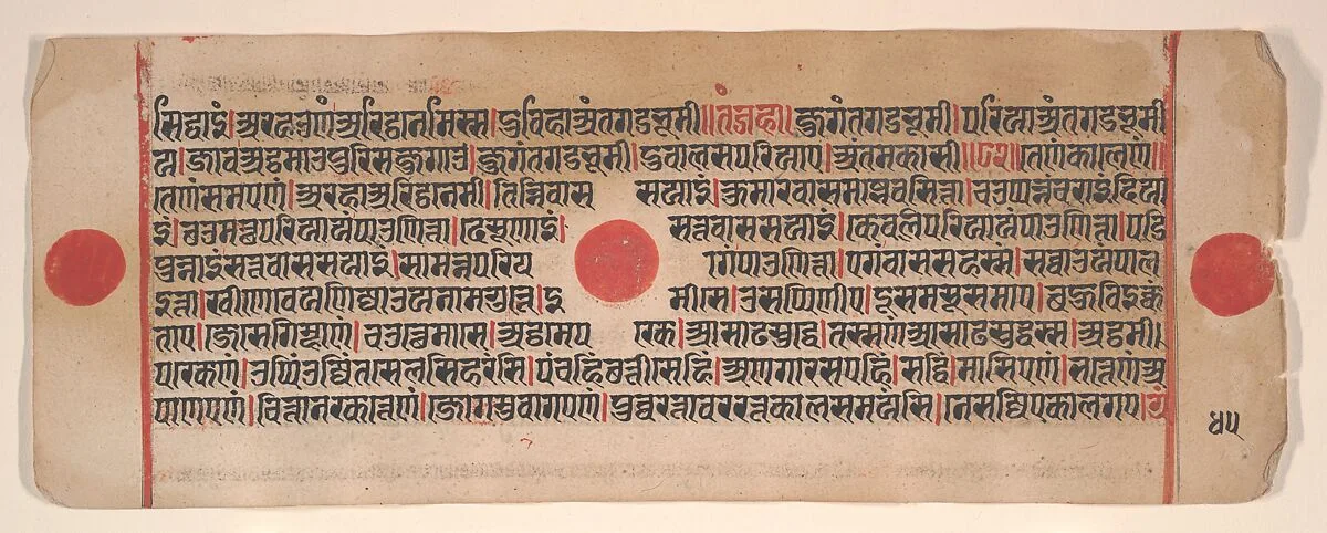 Untitled — Bhadrabahu