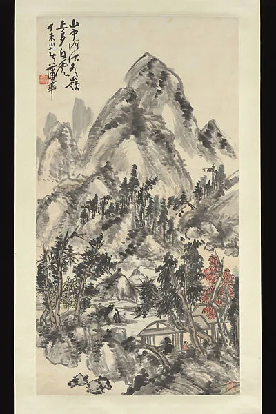 清 蒲華 秋山讀書圖 軸|Reading in the Autumn Mountains — Pu Hua